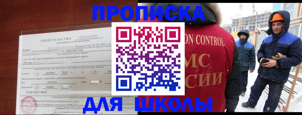 форма 3 в Свирске